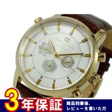 トミー ヒルフィガー 腕時計 メンズ 1790874 シルバーホワイト×ブラウン