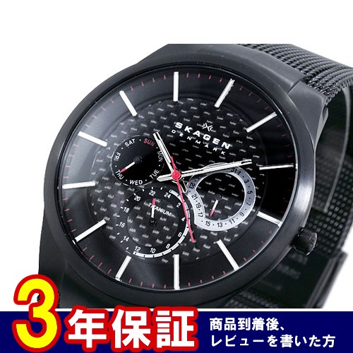 スカーゲン SKAGEN メンズ  カーボンダイヤル チタン 腕時計 809XLTBB