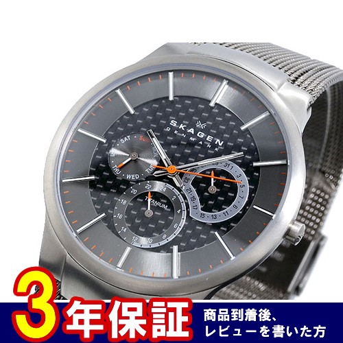 スカーゲン SKAGEN カーボンダイヤル チタン 腕時計 809XLTTM