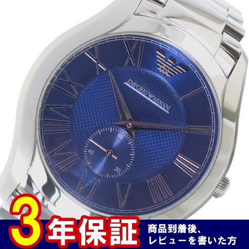 エンポリオ アルマーニ クオーツ メンズ 腕時計 AR11085 ブルー