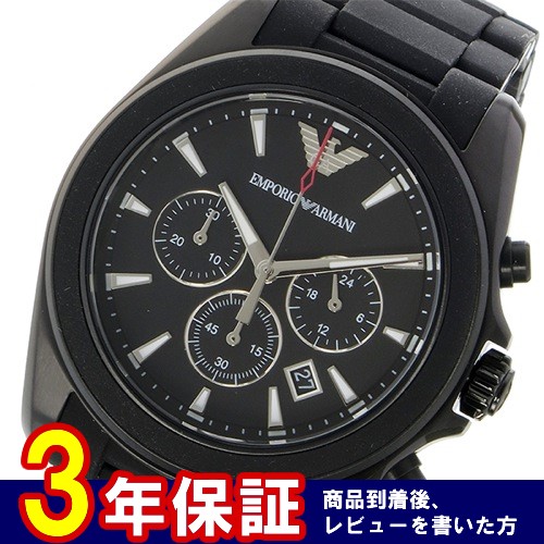 エンポリオ アルマーニ シグマ Sigma クオーツ クロノ メンズ 腕時計 AR6092 ブラック
