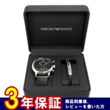 エンポリオ アルマーニ クロノ クオーツ メンズ 腕時計 ブレスレット セット AR8029