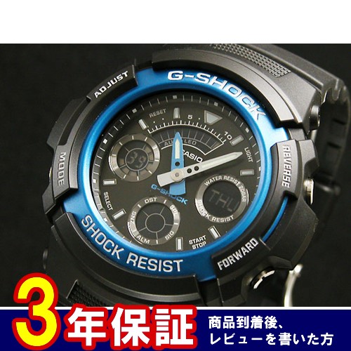 カシオ CASIO Gショック G-SHOCK アナデジ 腕時計 AW-591-2AJF