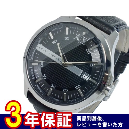 アルマーニ エクスチェンジ クオーツ メンズ 腕時計 AX2101