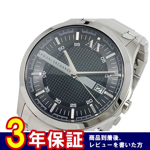 アルマーニ エクスチェンジ クオーツ メンズ 腕時計 AX2103