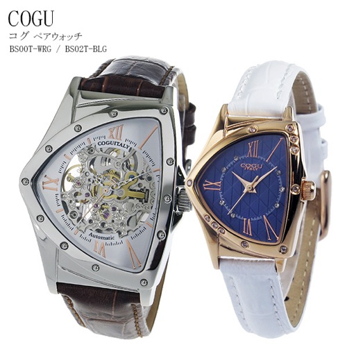 コグ COGU ペアウォッチ 腕時計 BS00T-WRG/BS02T-BLG ホワイト/ブルー