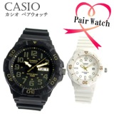 【ペアウォッチ】 カシオ CASIO クオーツ チープカシオ 腕時計 MRW-210H-1A2 LRW200H-7E2