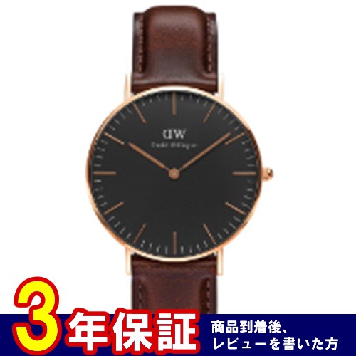 ダニエル ウェリントン クラシック ブラック ブリストル/ローズ 40mm メンズ 腕時計 DW00100125