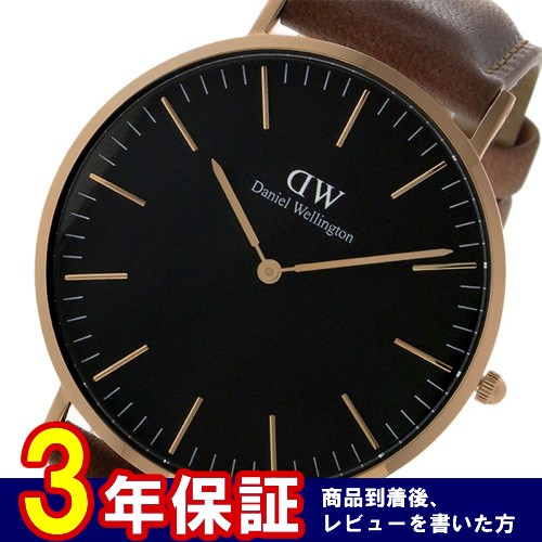 ダニエル ウェリントン クラシック ブラック ダラム/ローズ 40mm メンズ 腕時計 DW00100126