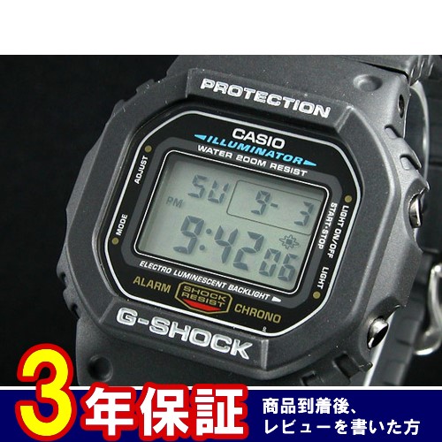 カシオ CASIO Gショック G-SHOCK スピードモデル 腕時計 DW5600E-1V