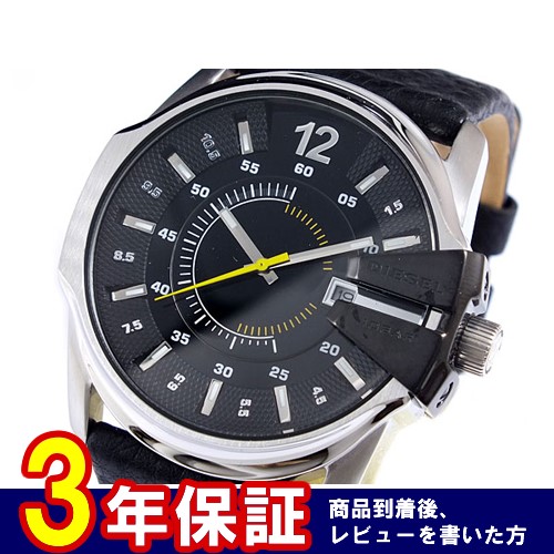 ディーゼル DIESEL 腕時計 DZ1295