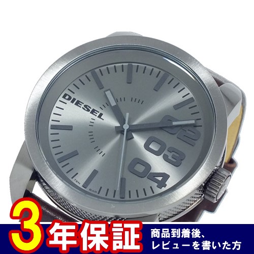 ディーゼル DIESEL メンズ 腕時計 DZ1467