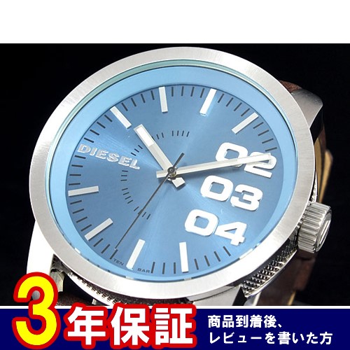 ディーゼル DIESEL 腕時計 DZ1512