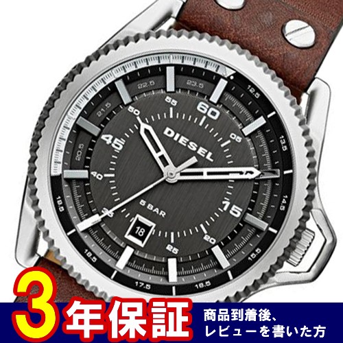 ディーゼル ロールケージ メンズ 腕時計 DZ1716 ダークブラウン