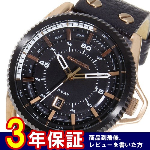 ディーゼル ロールケージ クオーツ メンズ 腕時計 DZ1754 ブラック