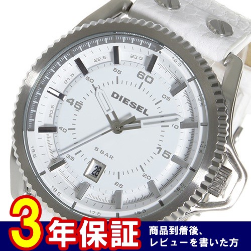 ディーゼル ロールケージ クオーツ メンズ 腕時計 DZ1755 ホワイト