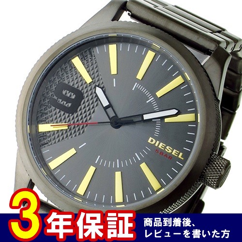 ディーゼル ラスプ クオーツ メンズ 腕時計 DZ1762 ガンメタ