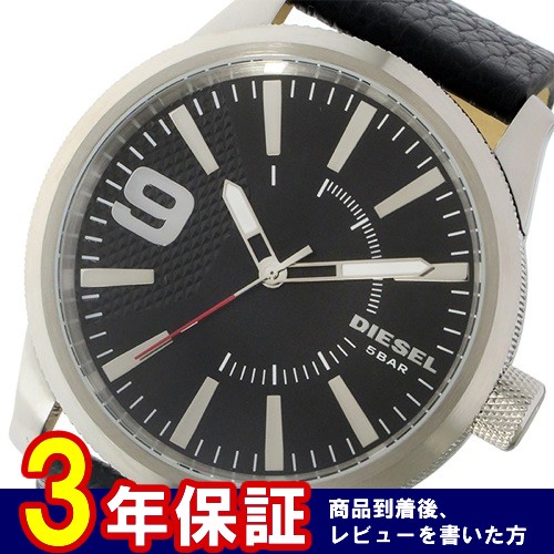 ディーゼル DIESEL ラスプ Rasp クオーツ メンズ 腕時計 DZ1766 ブラック