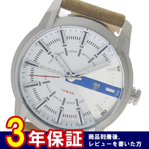 ディーゼル クオーツ メンズ 腕時計 DZ1783 ホワイト