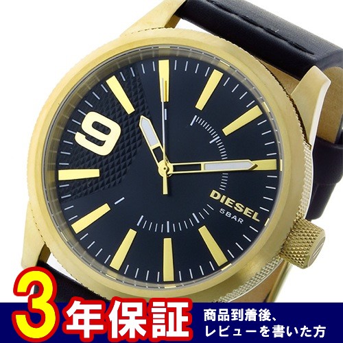 ディーゼル ラスプ クオーツ メンズ 腕時計 DZ1801 ブラック/ゴールド