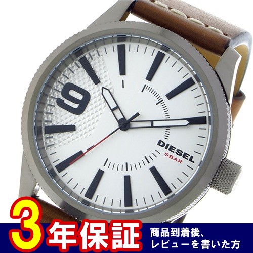 ディーゼル ラスプ クオーツ メンズ 腕時計 DZ1803 ホワイトシルバー