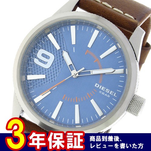 ディーゼル ラスプ クオーツ メンズ 腕時計 DZ1804 ライトブルー