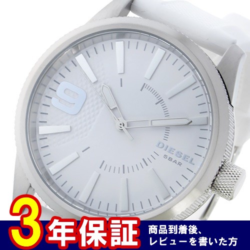 ディーゼル ラスプクオーツ メンズ 腕時計 DZ1805 ホワイト