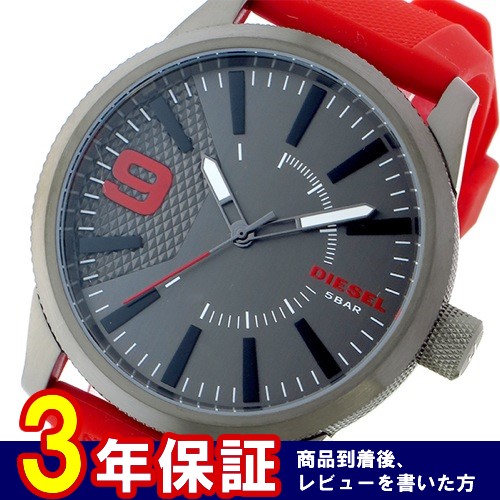 ディーゼル ラスプ クオーツ メンズ 腕時計 DZ1806 ガンメタ/レッド