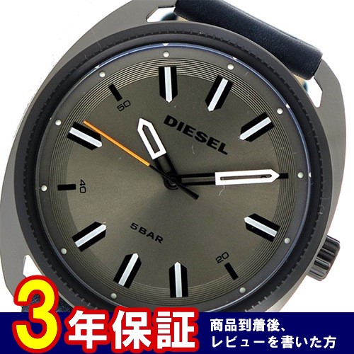 ディーゼル クオーツ メンズ 腕時計 DZ1838 ブラック