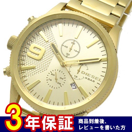 ディーゼル クロノ クオーツ メンズ 腕時計 DZ4446 ゴールド