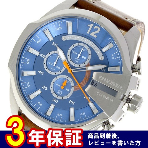 ディーゼル クオーツ メンズ 腕時計 DZ4458 ブルー