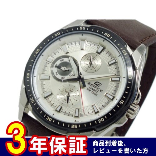 カシオ CASIO エディフィス EDIFICE 腕時計 EF336L-7 シルバー