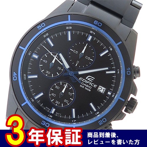 カシオ エディフィス メンズ 腕時計 EFR-526BK-1A2 ブラック