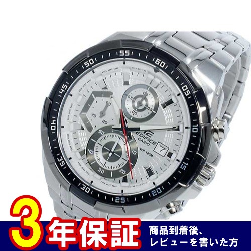 カシオ エディフィス クオーツ メンズ クロノ 腕時計 EFR-539D-7A