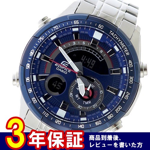 カシオ エディフィス メンズ 腕時計 ERA-600RR-2A ブルー