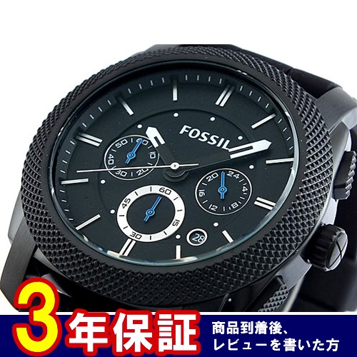 フォッシル FOSSIL クロノグラフ 腕時計 FS4487
