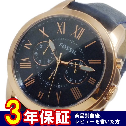 フォッシル FOSSIL グラント クオーツ メンズ クロノ 腕時計 FS4835 ブラック