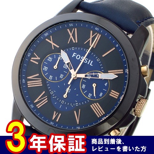 フォッシル クロノ クオーツ メンズ 腕時計 FS5061 ネイビー