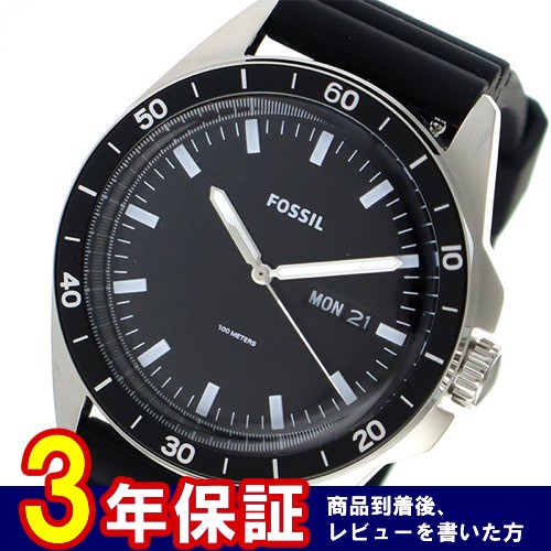 フォッシル クオーツ メンズ 腕時計 FS5290 ブラック