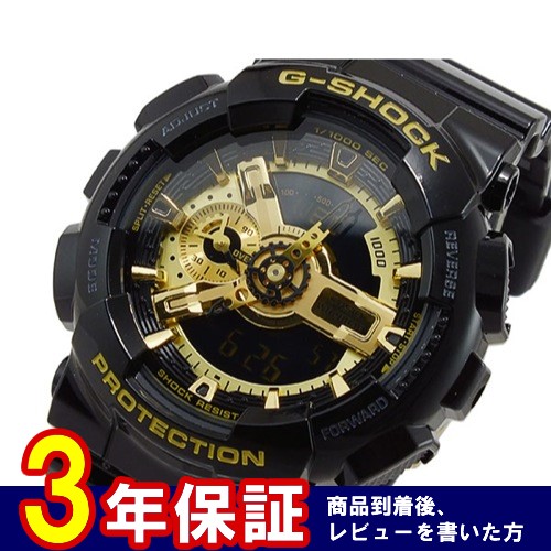カシオ Gショック ハイパーカラーズ 腕時計 GA-110GB-1AJF