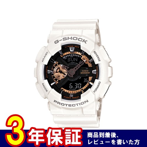カシオ CASIO Gショック G-SHOCK 腕時計 GA-110RG-7AJF