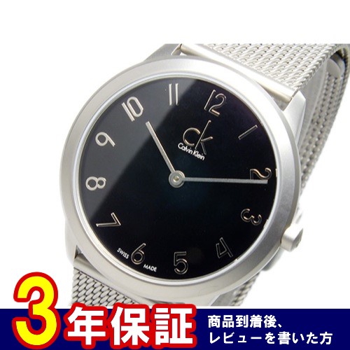 カルバン クライン ミニマル クオーツ メンズ 腕時計 K3M52151
