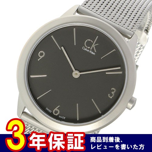 カルバンクライン ミニマル MINIMAL クオーツ メンズ 腕時計 K3M52154 グレー