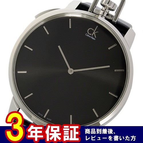 カルバンクライン エクセプショナル クオーツ メンズ 腕時計 K3Z211C1 ブラック
