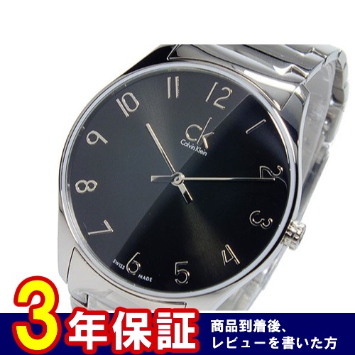 カルバンクライン クオーツ メンズ 腕時計 K4D2114X