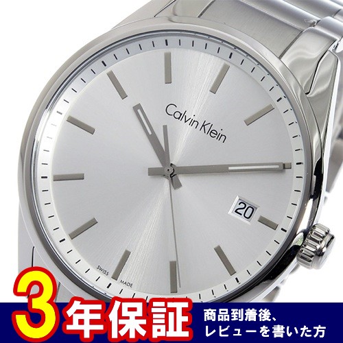 カルバン クライン クオーツ メンズ 腕時計 K4M21146 シルバー
