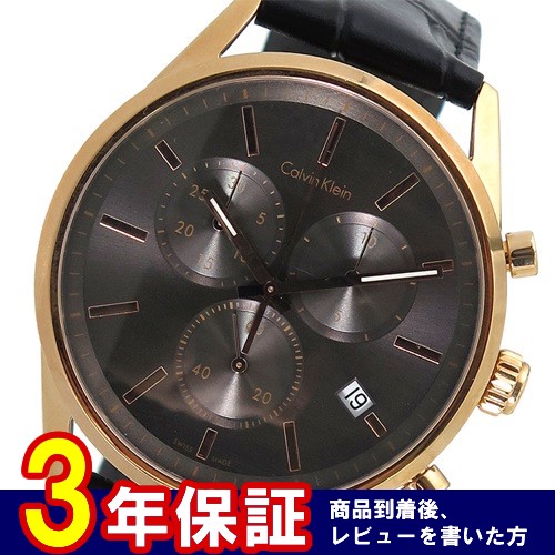 カルバンクライン クロノグラフ クオーツ メンズ 腕時計 K4M276C3 グレー