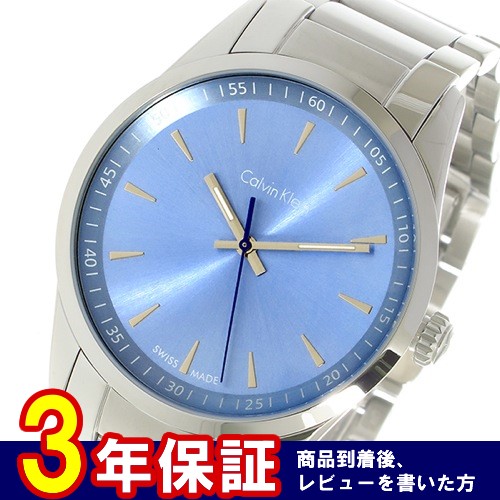 カルバン クライン クオーツ メンズ 腕時計 K5A3114X ブルー