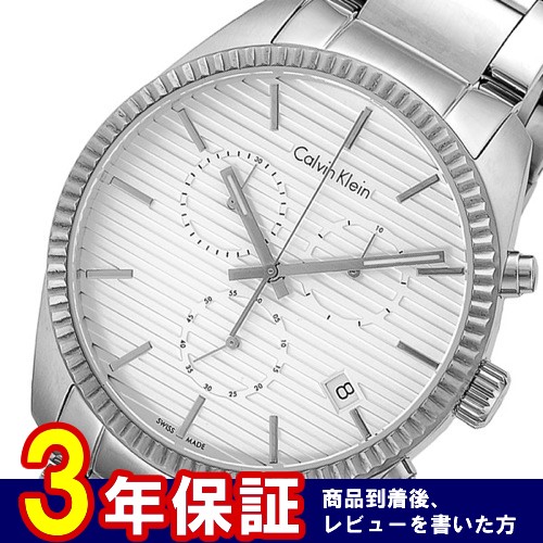 カルバンクライン クロノ クオーツ メンズ 腕時計 K5R37146 ホワイト