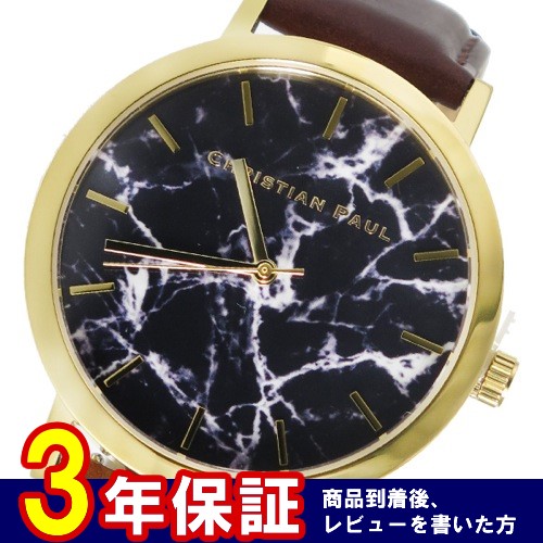 クリスチャンポール ユニセックス 腕時計 MAR-08 ブラックマーブル